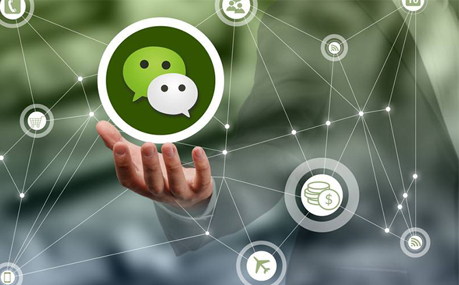平谷浅析微信开发可以为企业带来的几个作用