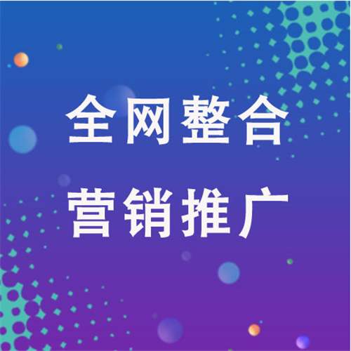 平谷企业网络推广老是没有客户的原因是什么呢