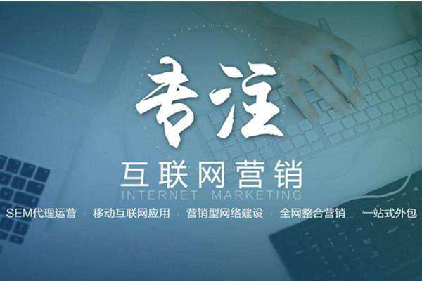 平谷电商行业做网络推广需要具备的条件有哪些