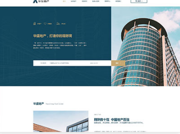 平谷华盛地产，打造你的理想窝