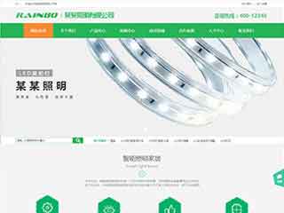 平谷照明材料公司网站模版，照明材料公司网页演示
