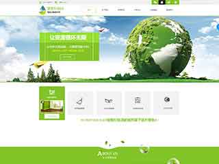 平谷环保企业网站网站建设,网站制作,环保企业响应式
